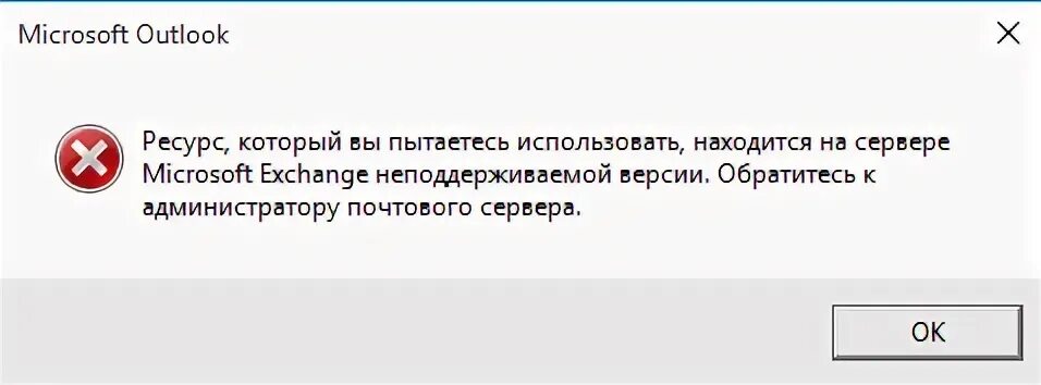 Выполнение кода поскольку система не обнаружила