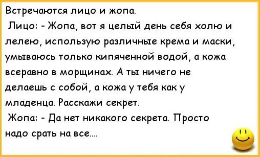 Холить и лелеять значение