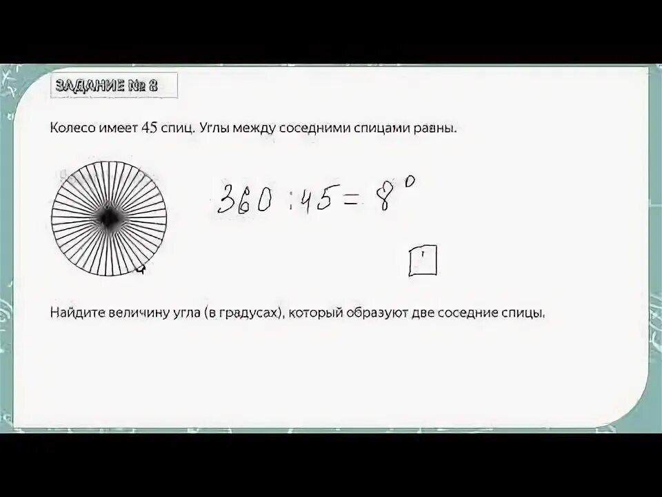 50 вопросов за каждый правильный 9. 50 вопросов за каждый правильный 9