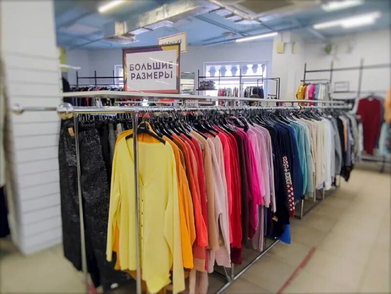 Оборонная 7а тула. Тула ул 9 мая д 1. Секонд хенд модный город, коломна. Модный город тула. Модный город тула красноармейский.