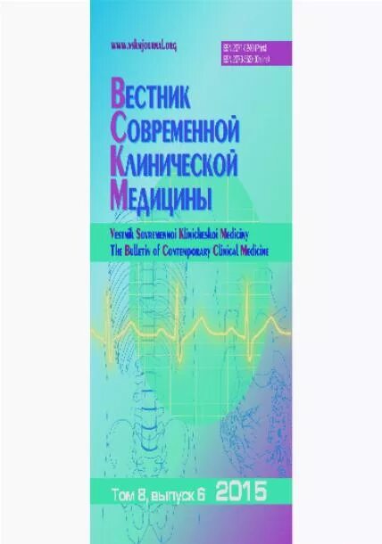 физиотерапия книги. журнал физиотерапия бальнеология и реабилитация. книга третья - боголюбов в. кн. правое подпеченочное углубление.