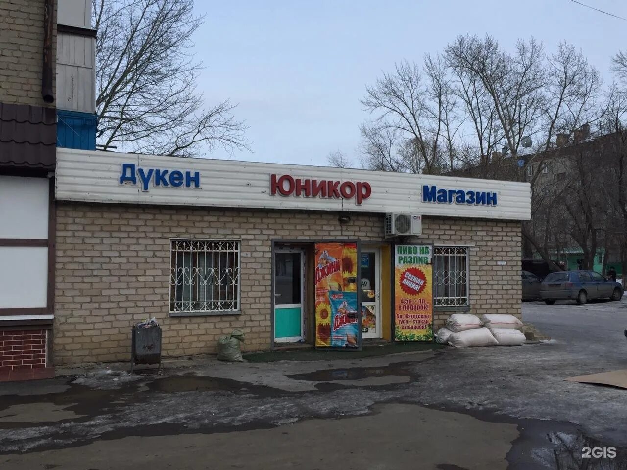 ойл кокшетау