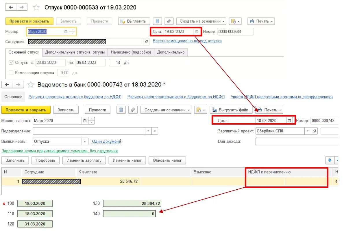 Справка о доходах физического лица 2 ндфл. Ндфл при увольнении. Справки о доходах физического лица по форме 2-ндфл. Справка ндфл при увольнении. Отпуск вид дохода.