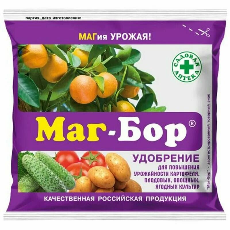 Микроудобрение бор. Удобрение маг Бор 200г. Удобрение маг-Бор 200 гр.. Агровит удобрение маг-Бор. Бор растение.