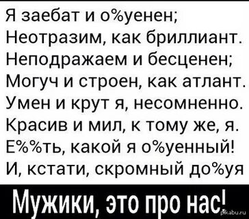 Неотразимость личности 7
