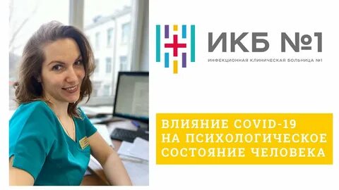 Серафимов врач