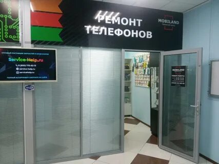 Ремонт телефона дзержинского