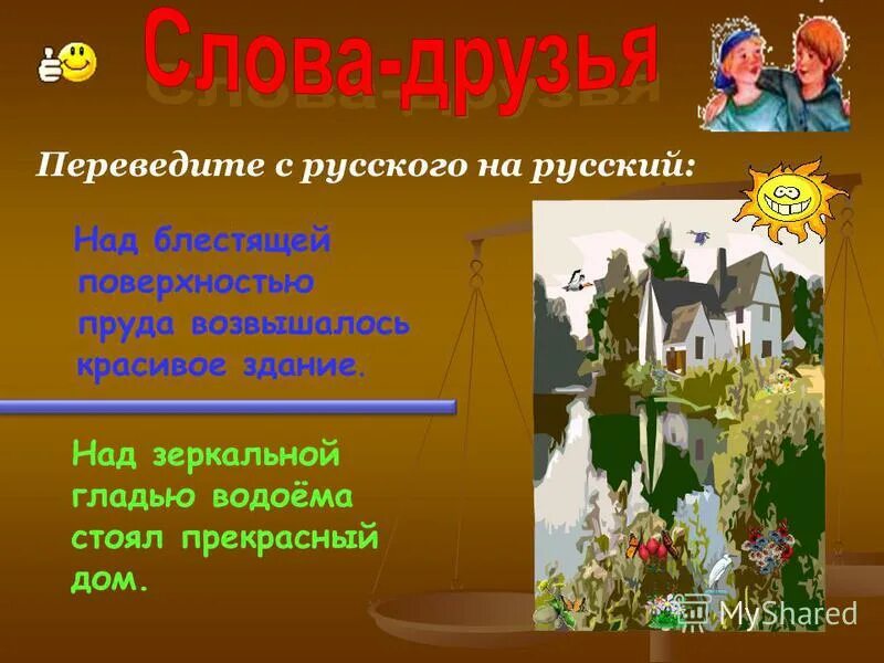 автомагистрали испании. шоссе в испании. система дорог в испании. дорога перевод испанский. испания трасса.