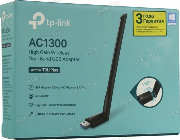 Tp link t3u plus. Wi-fi адаптер tp-link archer t3u plus. адаптер tp-link archer t3u. wi-fi адаптер tp-link archer t3u, черный. адаптер wifi tp-link archer t3u plus ac1300 usb 3.0 (ант.внеш.несъем.).
