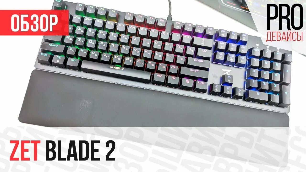 Blade gaming программа. Клавиатура zet Blade k180. Клавиатура zet Blade Kailh Black Optical. Механическая клавиатура zet Gaming Blade 104. Клавиатура проводная zet Gaming Blade 2.