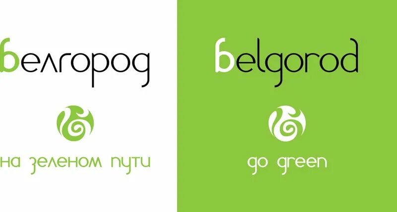 улица 50-летия белгородской области 12в. интернет магазины город белгород. интернет магазины город белгород. слоган белгорода. магазин охотник белгород.