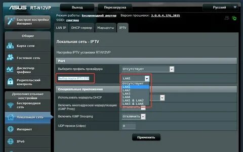 Характеристика роутера rt