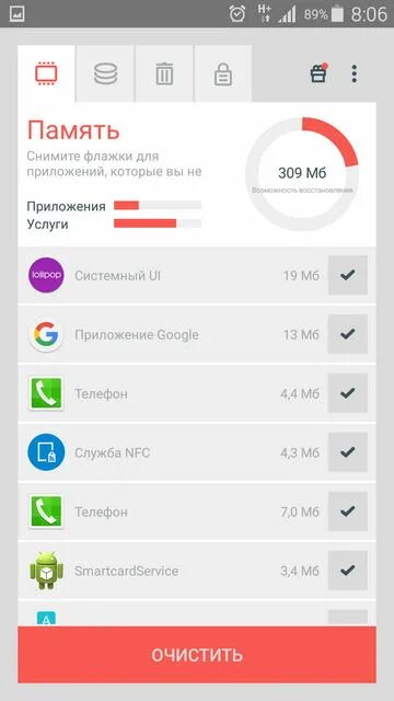 приложение cleaner отзывы