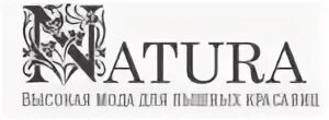 Натура интернет