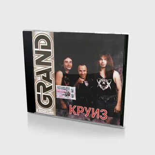 Круиз волчок