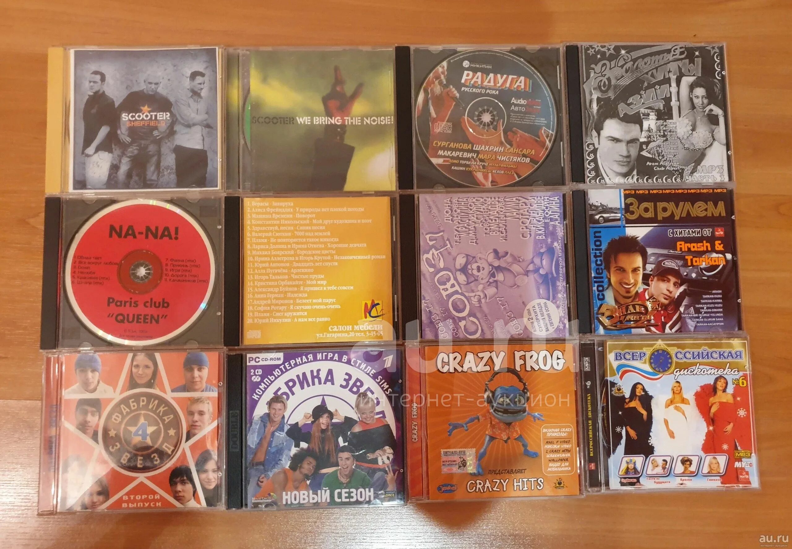 6 мпа. Мп-2у2. Мр3 диск. Мп3 диск. Мп 2 диск.