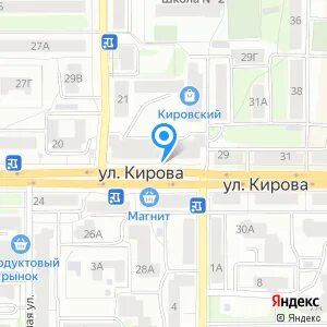 Кирова 29 г