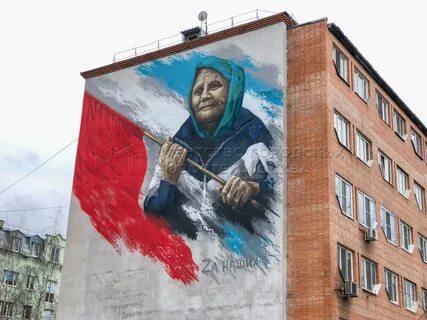 Красный выносить