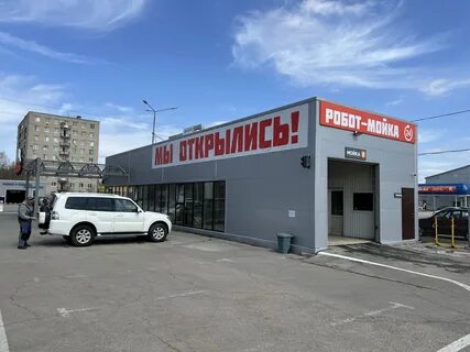 Автофан тольятти