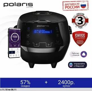 Мультиварка polaris pmc 0526 iq