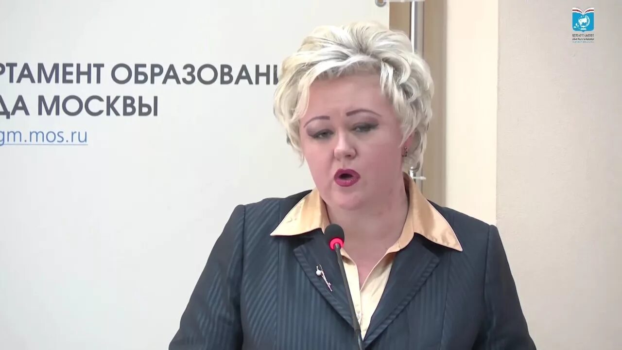 Сфк департамента образования москвы. Сфк департамента образования москвы