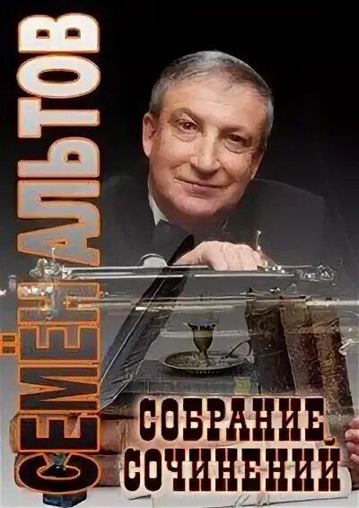 Альтов собака. Альтов шанс.