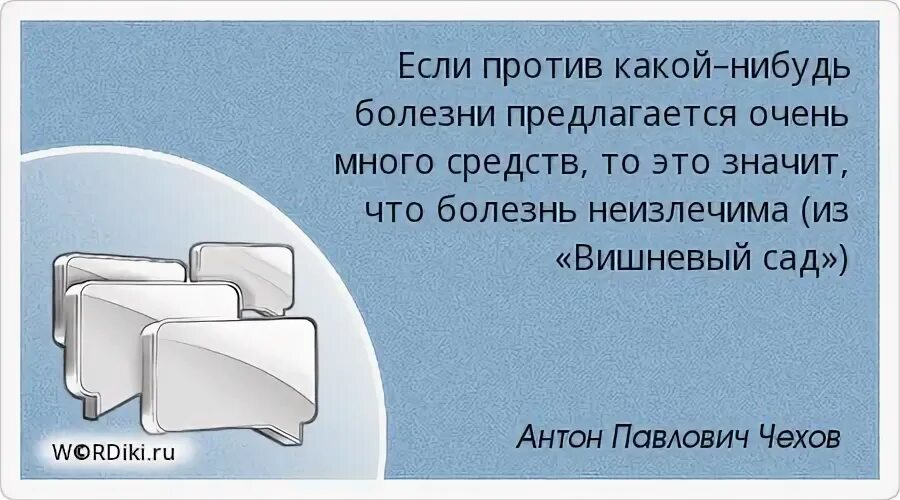 Если против какой нибудь болезни предлагается