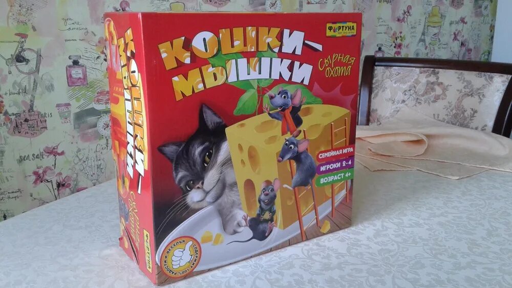 Играть в кошки мышки значение. Игра кошки мышки на бумаге. кошки мышки (25/0,8). игра кошки мышки д-089. игра кошки мышки на листе.