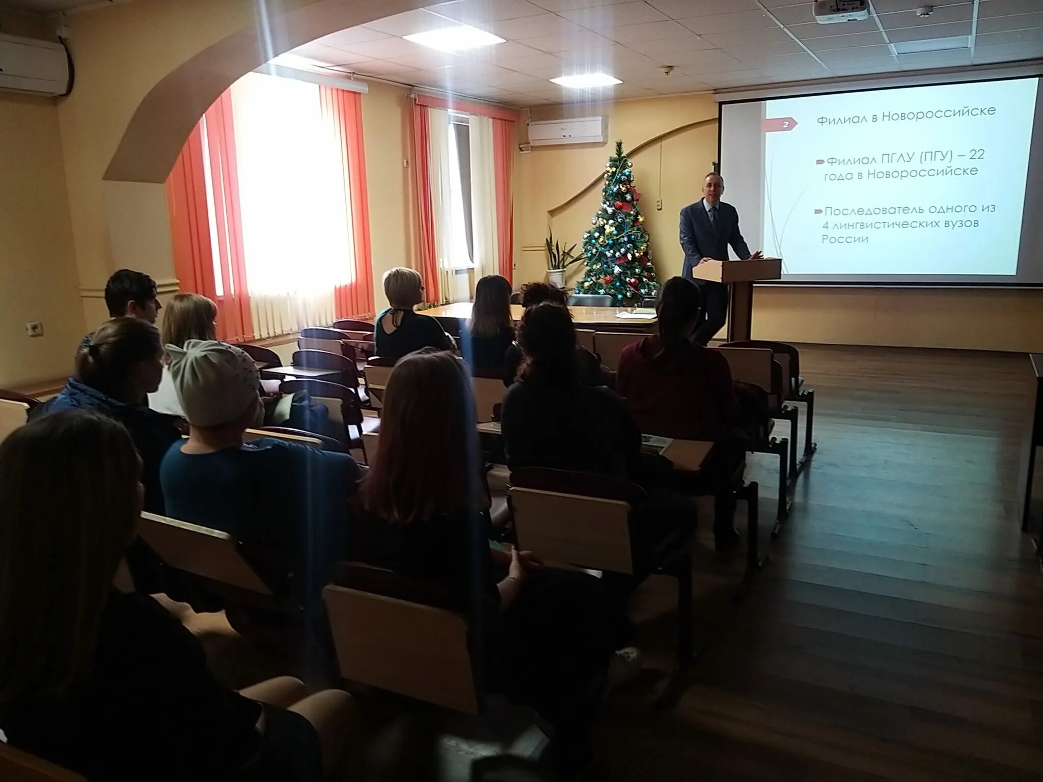 Школа номер 9 новороссийск 2022. Пглу новороссийск. Нф пгу – новороссийский филиал. Новороссийский филиал пятигорского университета. Нф пгу – новороссийский филиал.