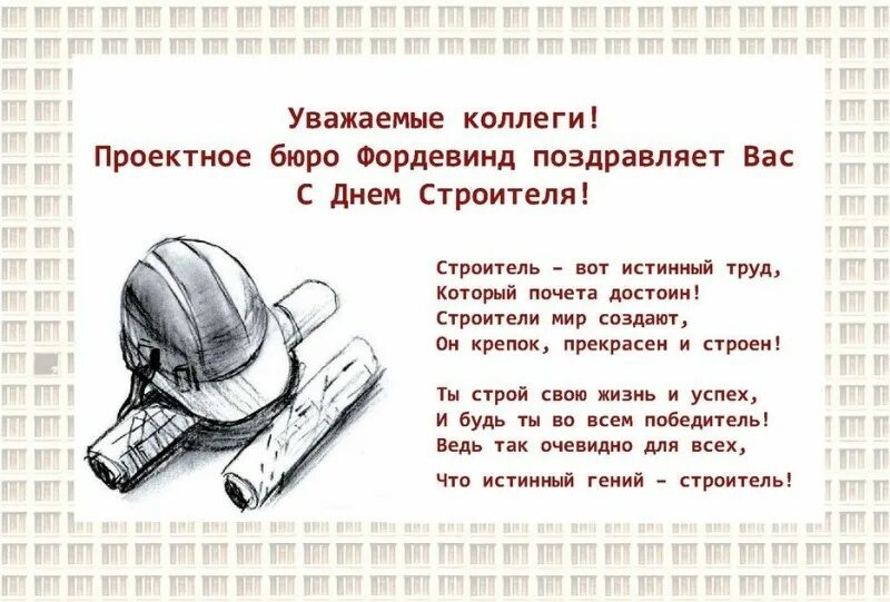 Вот он истинный. О благодати божией. Тупые коммунисты. С днем строителя. Человек показывает свое истинное лицо цитаты.
