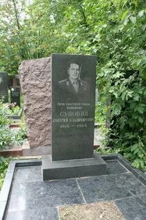 Могилы героев советского союза