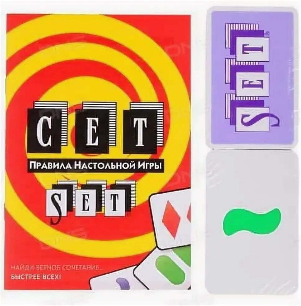 Сет (ут000001303). Стиль жизни сет. Сколько лет правил сет. Set настольная игра. Настольная игра сет.