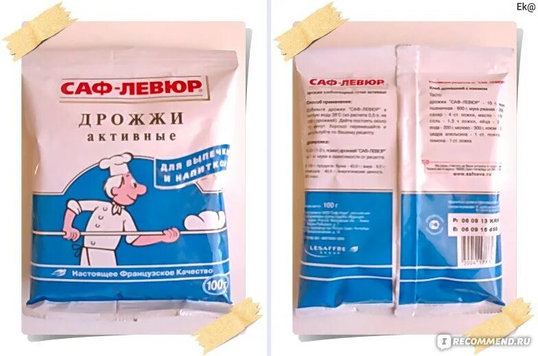 Брага на саф. Саф-левюр для медовухи. Саф левюр для браги. Брага на саф. Брага на дрожжах сафливер.
