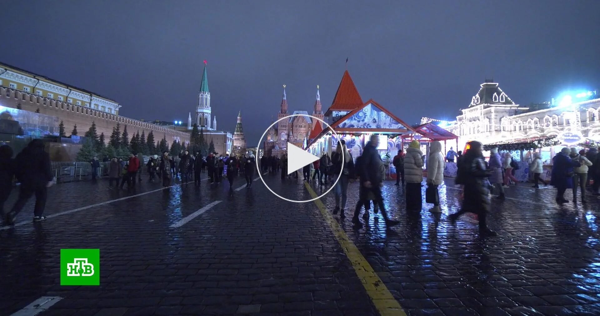 Прямой эфир москва 2023. Красная площадь. новогодняя красная площадь. новогодняя москва. москва новый год.