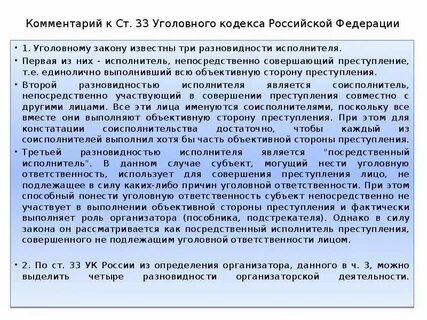 Комментарии 53