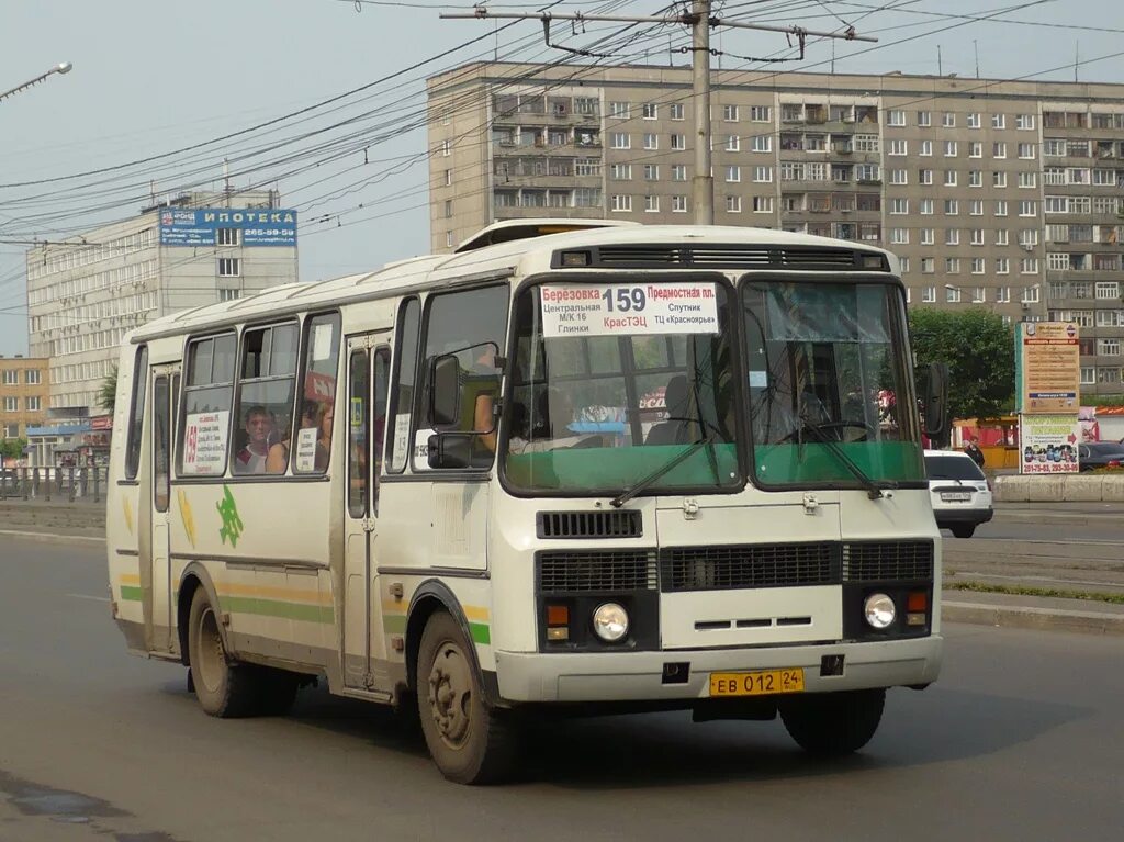 Красноярский край автобус ПАЗ 4234. Красноярский край автобус 159 ПАЗ 4234. 159 Автобус Красноярск Березовка. 159 Автобус Предмостная площадь Березовка. Край бай автобусы