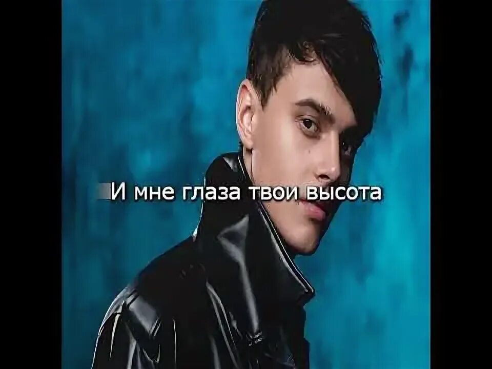 Alekseev навсегда текст. Alekseev навсегда.