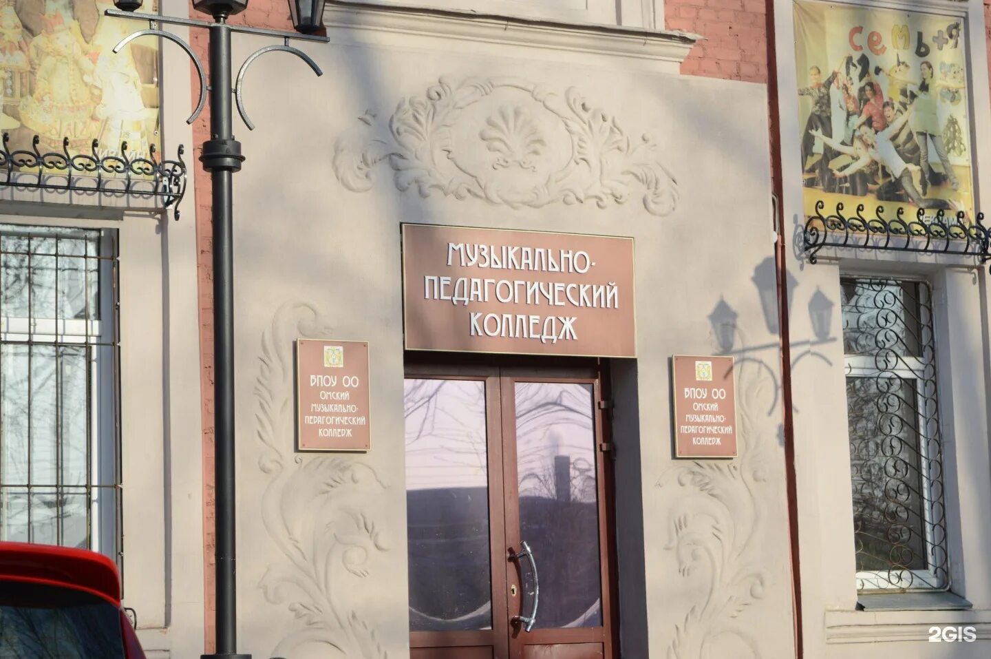 День открытых дверей в Музпеде
