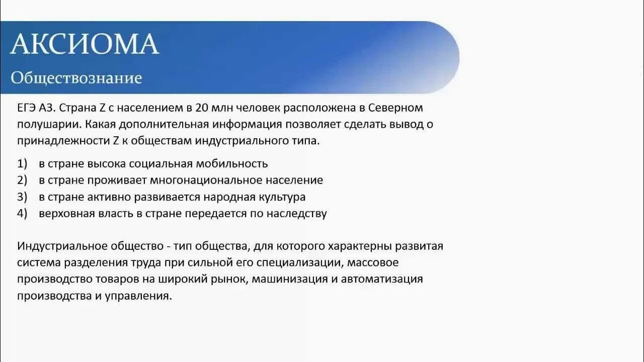 Наука задания егэ. Задачи на блоки егэ. 7 задание егэ русский язык. Наука задания егэ. Формы слова егэ русский 25 задание.