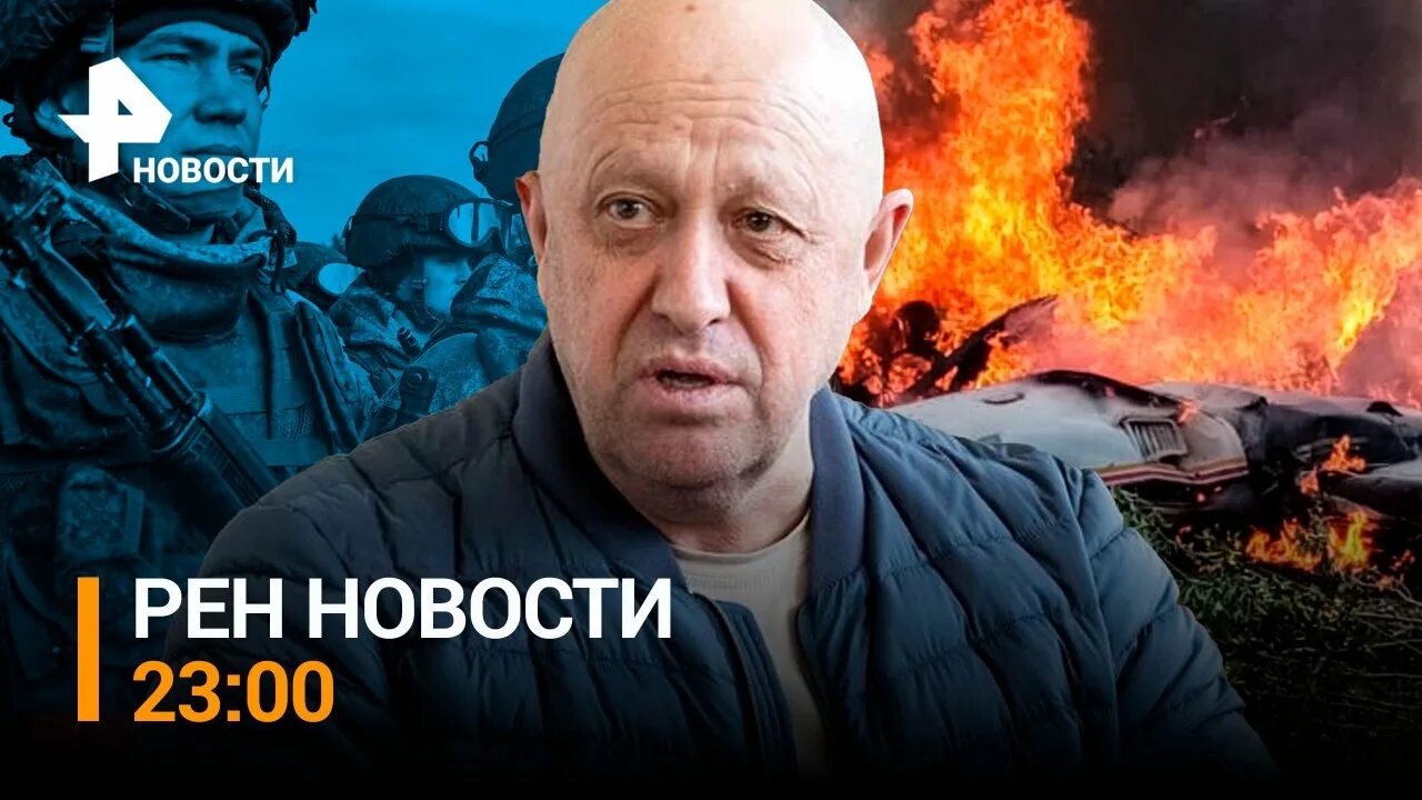 Реклама рен тв 2007. История заставок рен новости 24. Ведущий 112 на рен тв. Рен тв 2013. Новости на рен тв про.