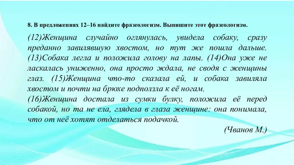 Сочинение как доброта меняет жизнь человека огэ. Доброта это сочинение 9.3. Добро это сочинение 9.3. Доброта это ОГЭ. Что такое доброта сочинение 9.3 ОГЭ.