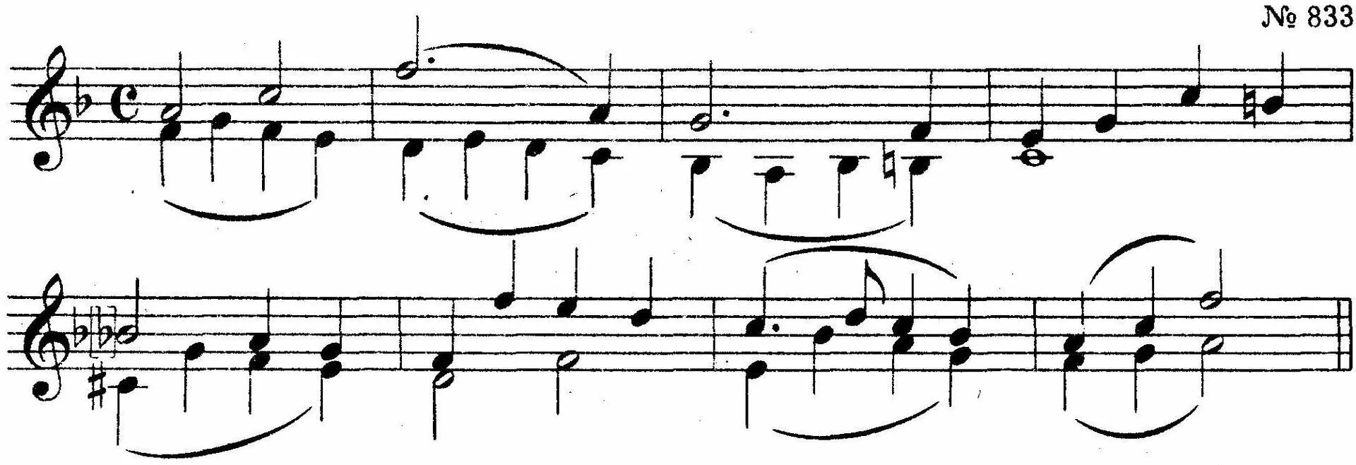 Диктанты сольфеджио ноты. Диктант до мажор. Двухголосный диктант по сольфеджио. Нотный диктант. Диктанты сольфеджио ноты.