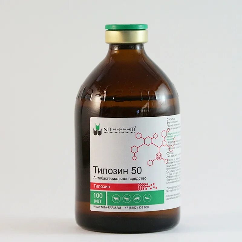 Тилозин 200 фл. Куда колоть тилозин. Куда колоть тилозин. Тилозин 50 20 мл. Место укола коту внутримышечно.