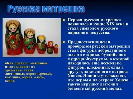 Подготовить сообщение о