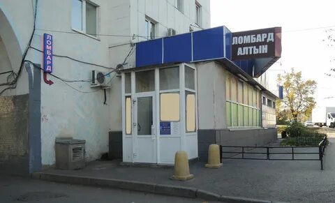 Ломбард 50 лет