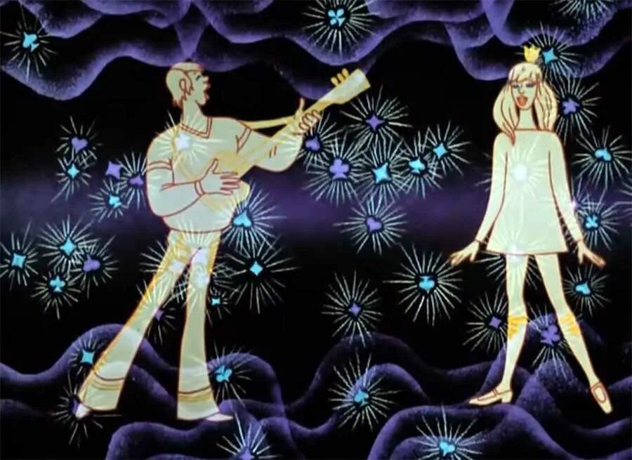 Трубадур бременские музыканты 1969. Трубадур бременские музыканты. Бременские музыканты мультфильм трубадур. Трубадур и принцесса из бременских музыкантов. Бременские музыканты трубадур и принцесса 1973.