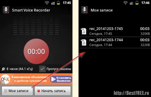 Восстановить диктофон на андроид. Smart Recorder - диктофон.