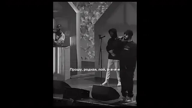 Песню прошу родная