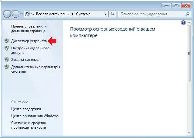 Как понять что драйвер установлен. Как понять какие драйвера установлены на видеокарту. как узнать версию видеокарты. как посмотреть дрова на видеокарту на виндовс. драйвера видеокарты как узнать.