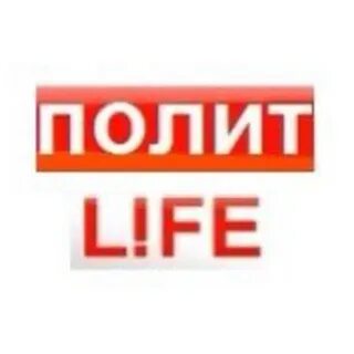 Первые новости лайф